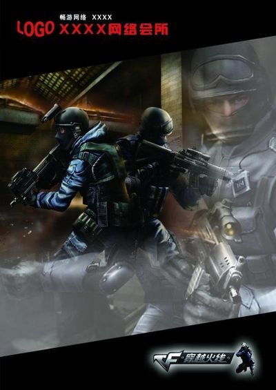 连锁效应 连锁效应