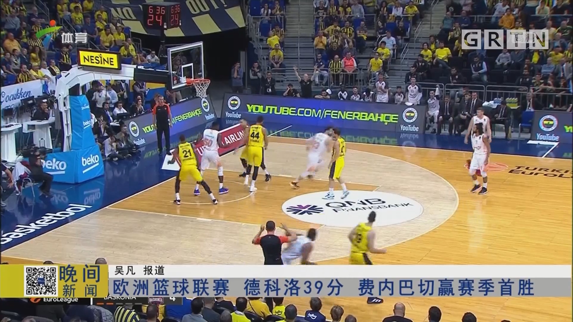 这场球的价 这场球的价