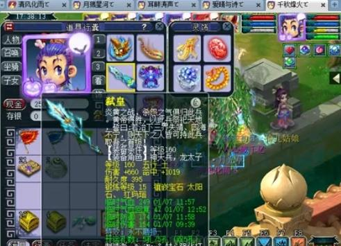 暑期档重合 暑期档重合