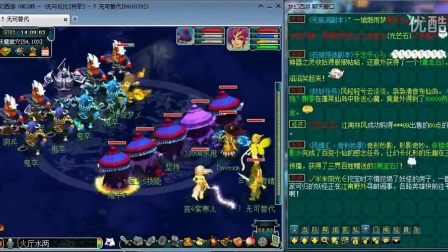 到重罚禁赛
