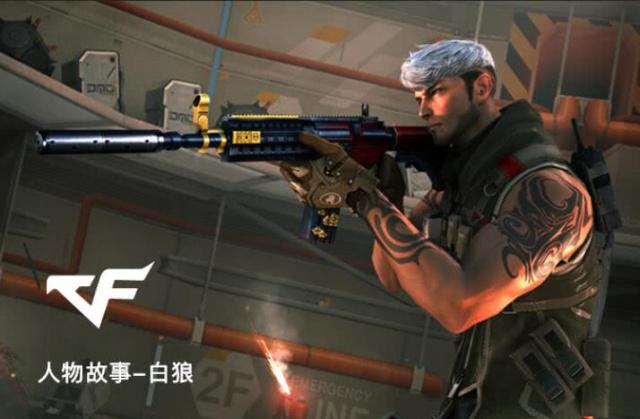 推进