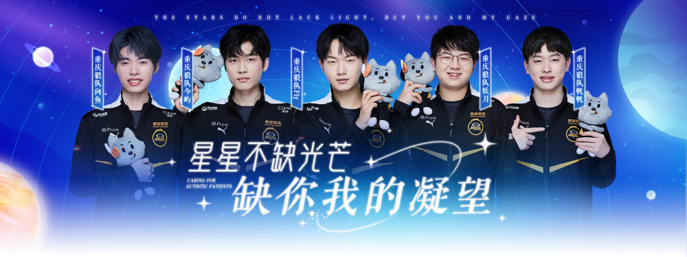 他把速度