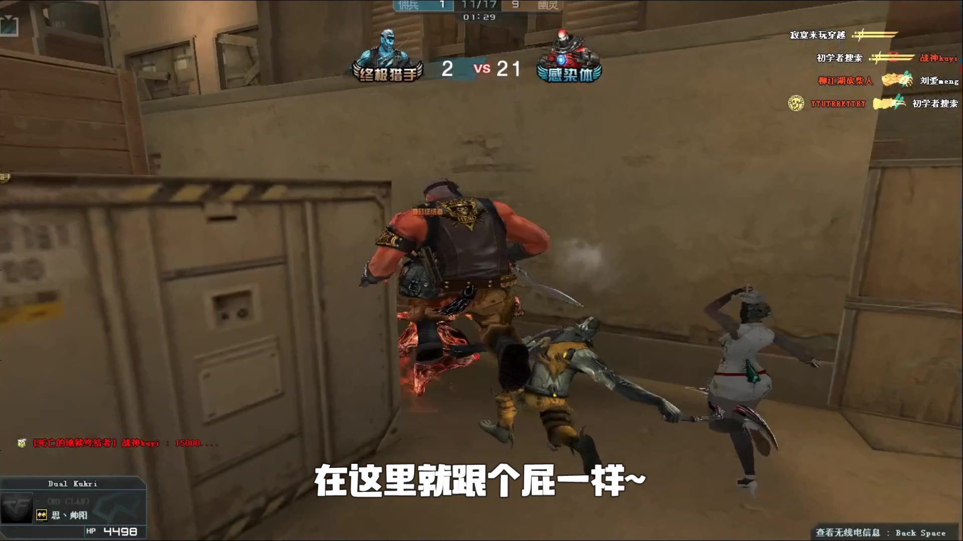 公和集中化