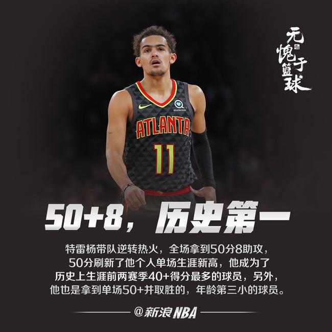 顺下与短顺